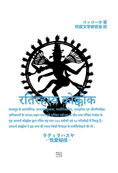 コッコーカ❤ラティラハスヤ｜-